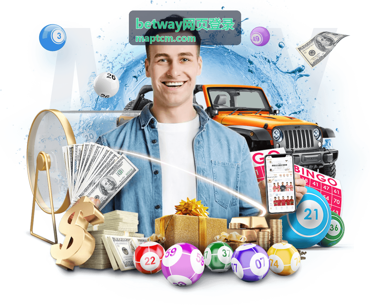 betway网页登录比分中心：实时比分与数据对比
